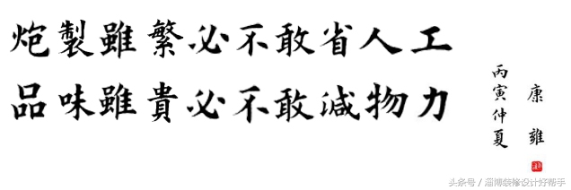 淄博北京博苑林泽花园,林泽花园装修风格