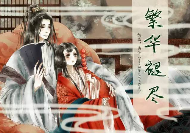 更新超过100张画风超好的漫画推荐,一些比较好看但是比较冷门的漫画