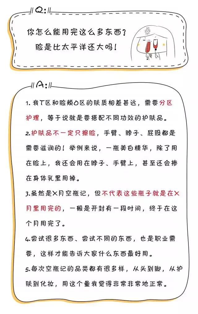 最好的保湿精华和乳液,保湿补水美白乳液推荐