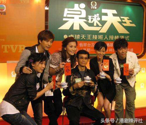 tvb十大烂剧,tvb最让人失望的4部剧