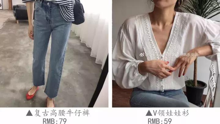 性价比高淘宝小众服装店推荐,小个子高级定制淘宝服装店推荐