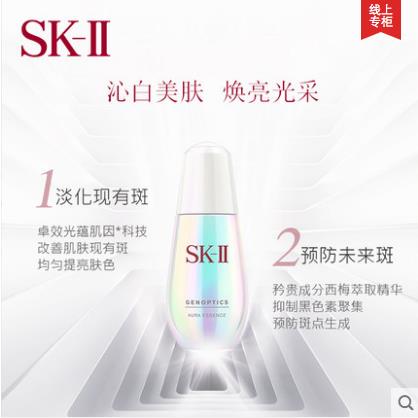 五折红腰子,小黑瓶小棕瓶绿宝瓶红腰子哪个好