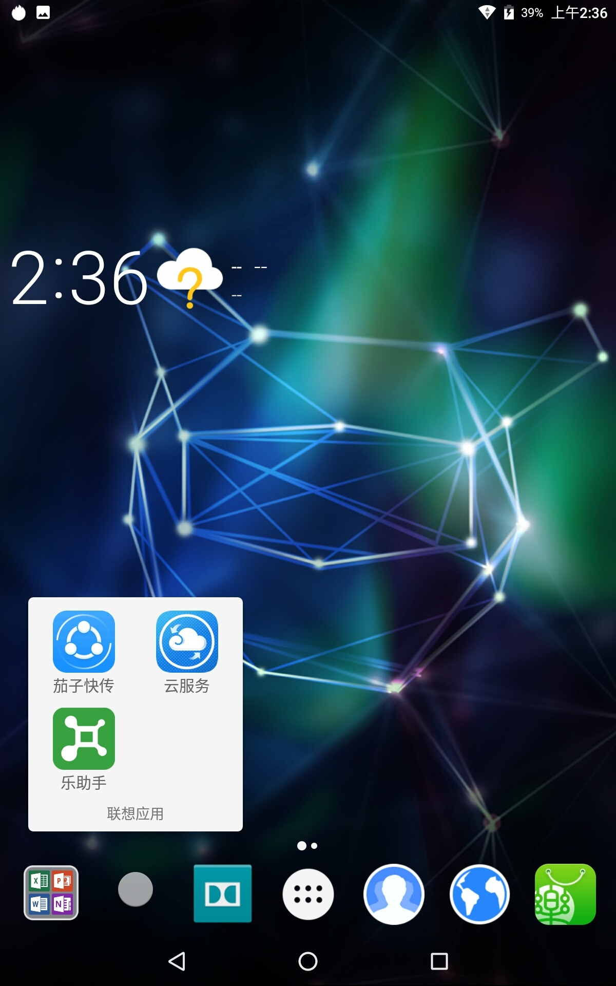中配的联想小新平板有什么优点,新发布的联想小新学习平板怎么样