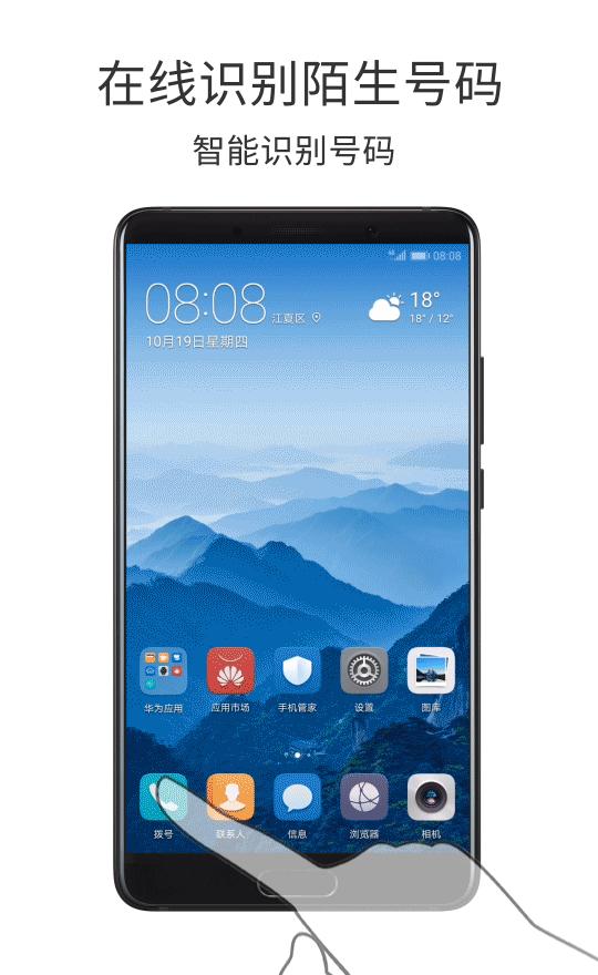 手机骚扰电话太多怎么办,苹果手机骚扰电话太多怎么办