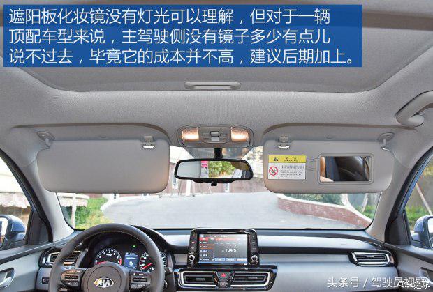 起亚福瑞迪2016款1.6手动gl,悦达起亚福瑞迪试驾视频