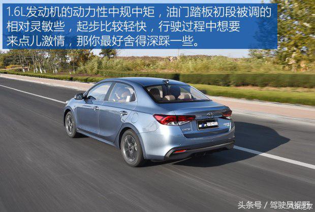 起亚福瑞迪2016款1.6手动gl,悦达起亚福瑞迪试驾视频