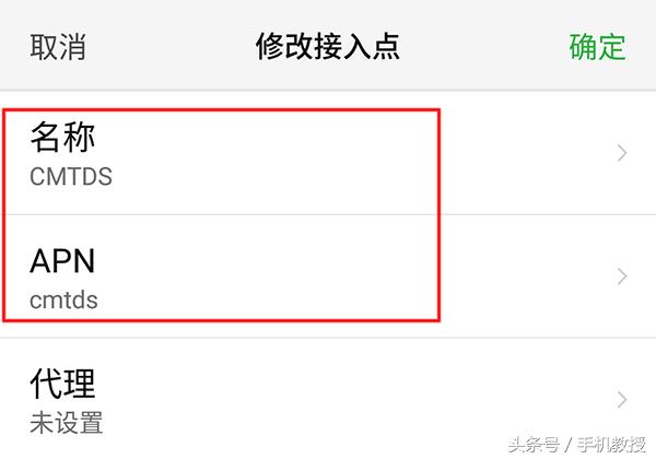 相同的4G网络却总比别人慢？手机这样设置网速会提高不少