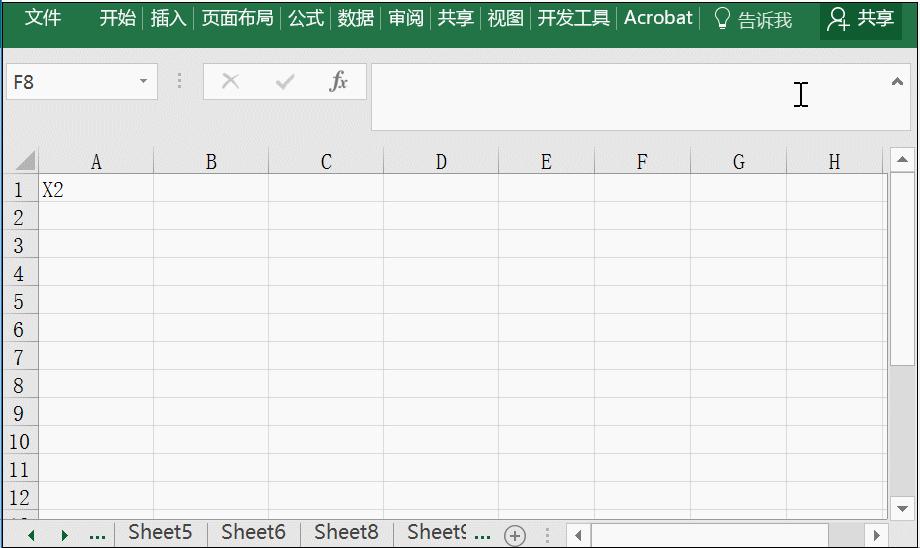 职场必备的六大excel技巧,职场小白必须收藏的excel小技巧