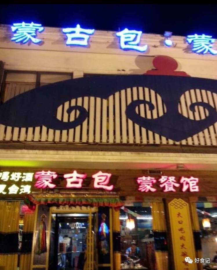 郑州有哪些好吃的羊肉,郑州哪儿的羊肉好吃