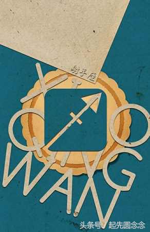 12星座的情人配对,12星座谁对情人好点