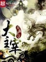 网络小说十大巅峰之作排行榜玄幻,五本堪称经典神作的玄幻小说