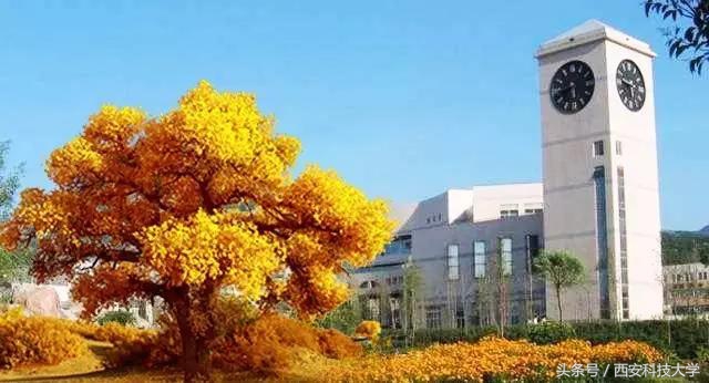 西安电子科技大学90周年校庆标识,科技大学校庆标志