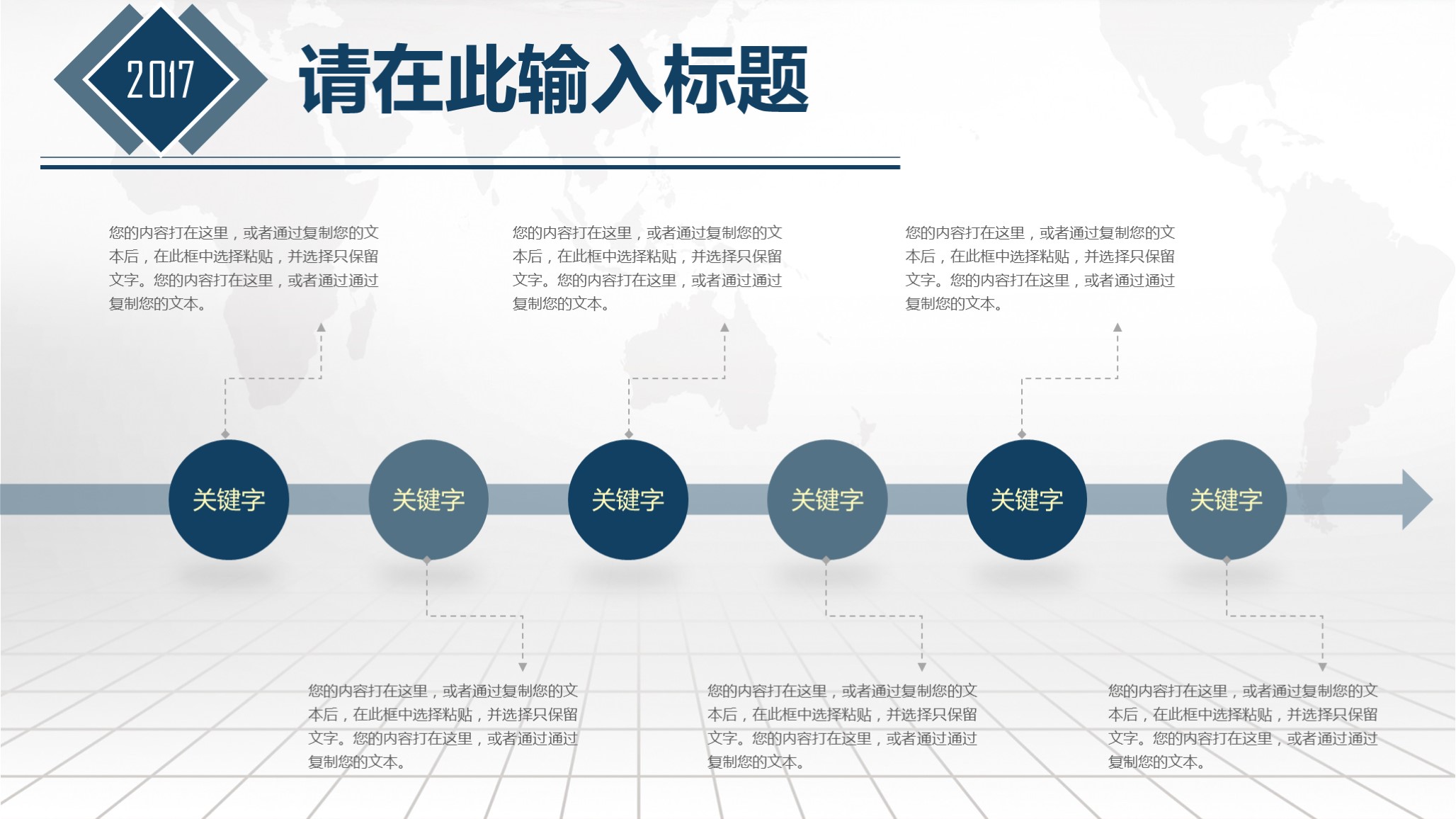 企业融资商业计划书ppt模板,生鲜超市融资商业计划书ppt