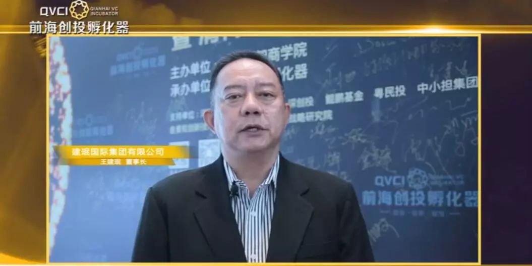 清科创智前海创投班第一期学员心声：这就是创投界的黄埔军校！