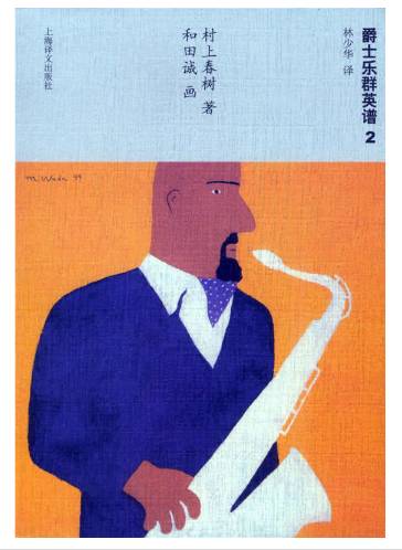 11.08丨“爵士合肥”首发：寻找这座城市热爱爵士的人