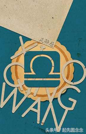 12星座的情人配对,12星座谁对情人好点