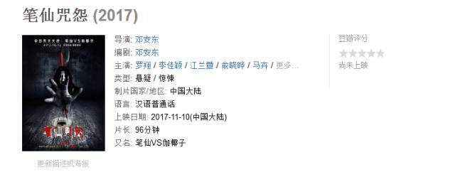 不可能被翻拍的推理小说,悬疑推理小说没被翻拍的