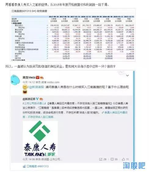 江南嘉捷故障消除,江南嘉捷解密