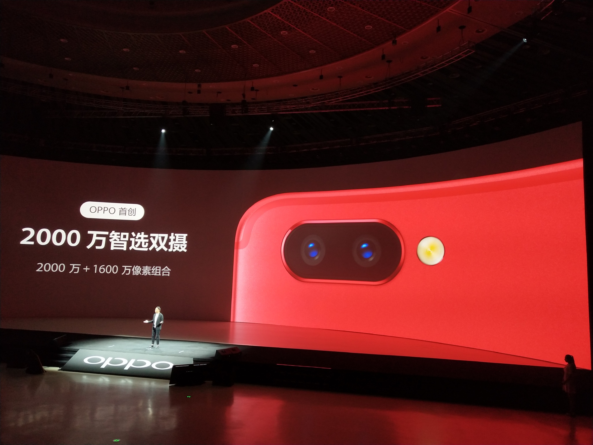 oppo和vivo直面屏,oppovivo哪个先出来全面屏