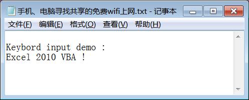vba打开应用程序并指导执行操作,vba与excel应用程序