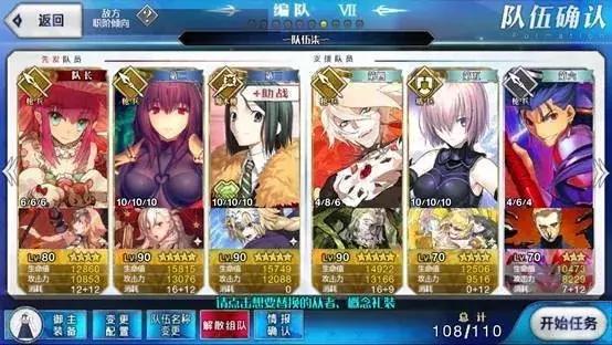 fgo尼禄祭再临超高难度本攻略,fgo尼禄祭高难本大英雄低配攻略