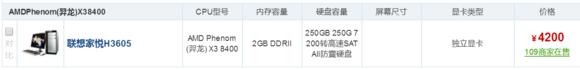 amd芯片比较,科普芯片知识