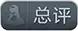 长沙blueair布鲁雅尔,布鲁雅尔blueair510b