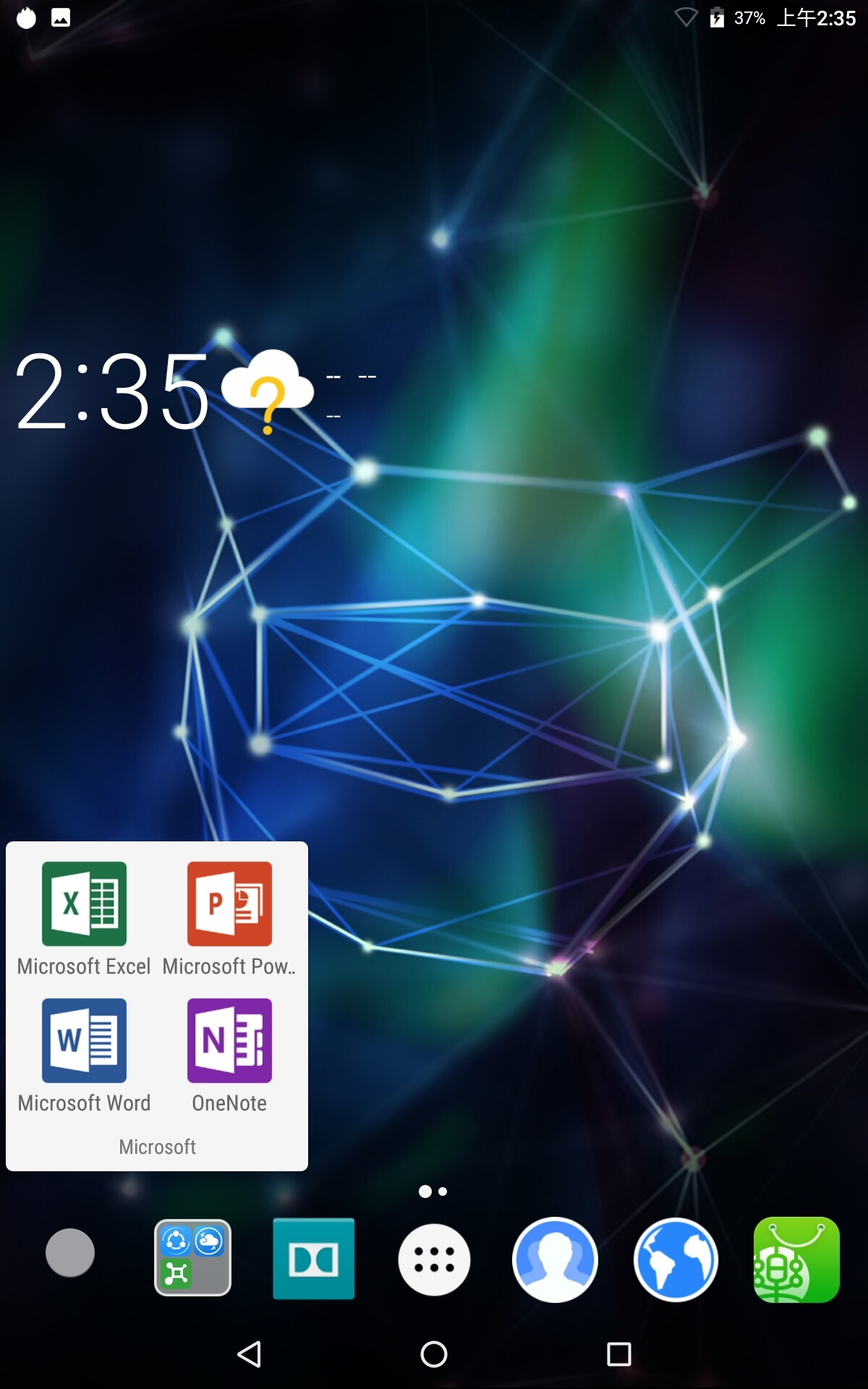 中配的联想小新平板有什么优点,新发布的联想小新学习平板怎么样