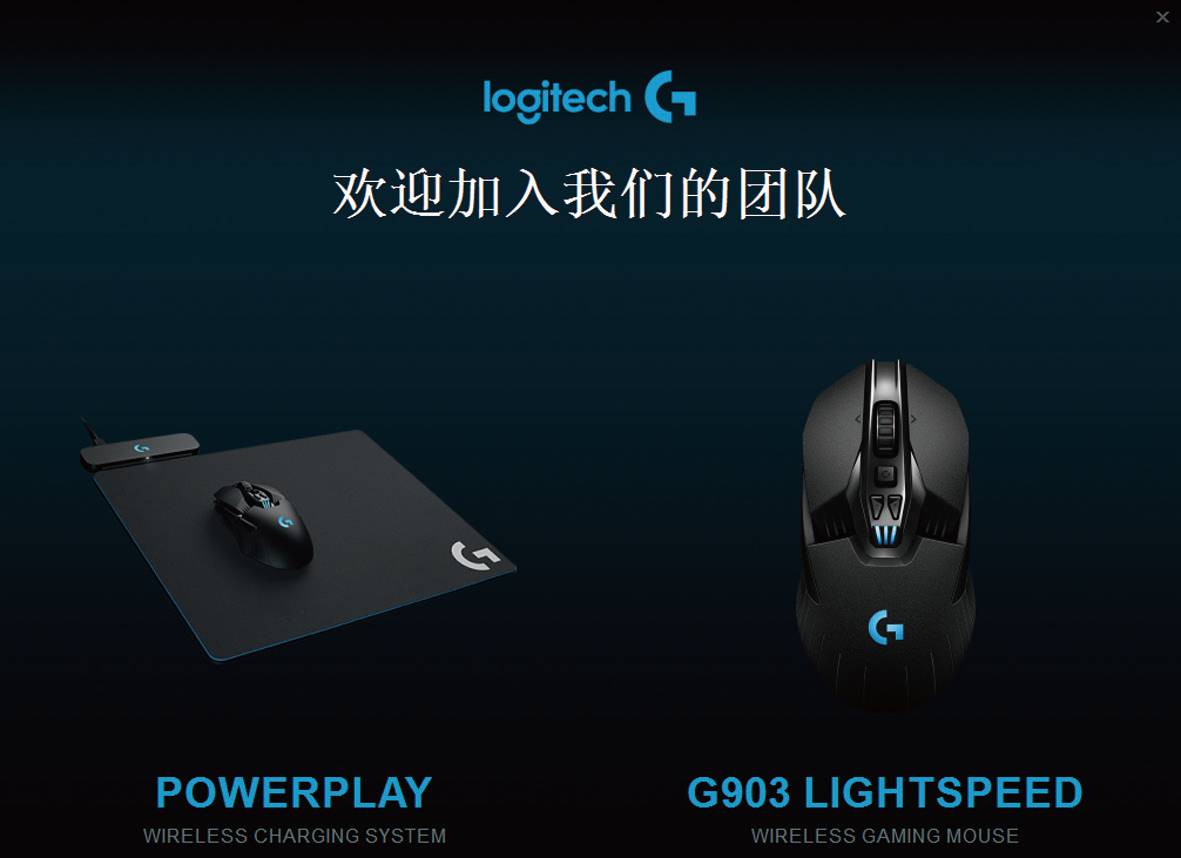 罗技无线充电鼠标垫合适打游戏么,罗技无线充电鼠标垫好不好用