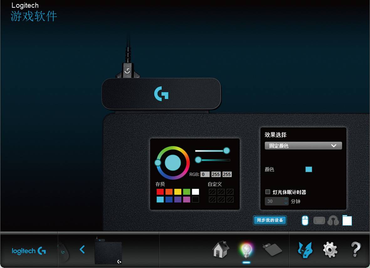 罗技无线充电鼠标垫合适打游戏么,罗技无线充电鼠标垫好不好用