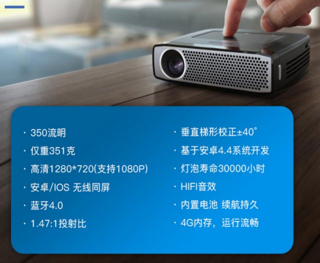 家用传统灯泡投影仪,老式投影仪还有没有必要换灯泡