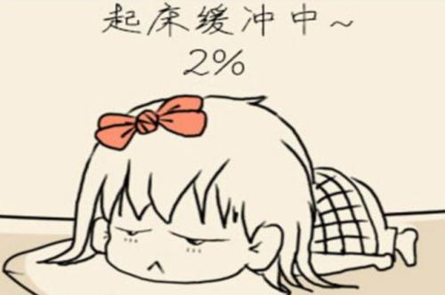 合适早上起床的闹钟铃声歌曲推荐,什么音乐合适当闹钟铃声