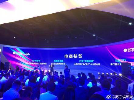 苏宁易购智慧零售最新活动,苏宁嗨购季