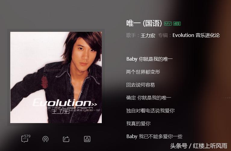 听说这八首歌最合适表白用，要表白的你，赶紧来看看！