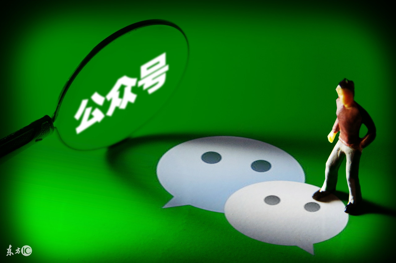 微商精准引流的方法（一）