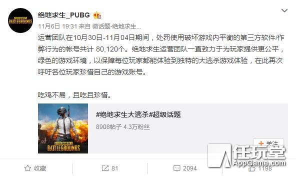 使命召唤14打日本了吗,使命召唤14游戏幕后大揭秘