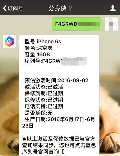 iphone6s在2020还值得买吗,iphone6s16g值得买吗