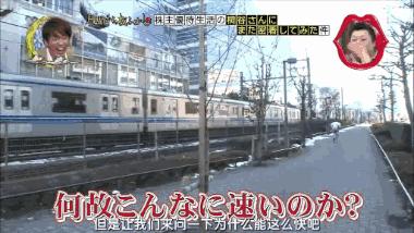 一分钱不花，也能活得如此精彩！看这个日本大叔骑车能够看一天！