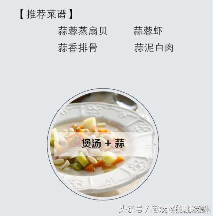 女人经常吃大蒜对身体有什么好处,大蒜怎么吃才能发挥出最大的功效