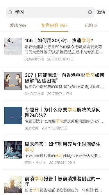 罗胖2022跨年演讲从哪能够看,罗胖2024跨年演讲哪里看