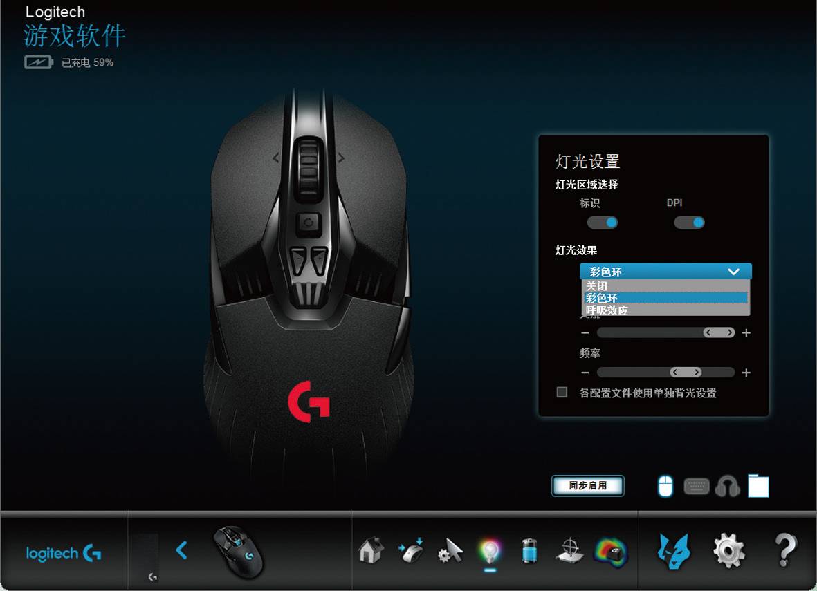 罗技无线充电鼠标垫合适打游戏么,罗技无线充电鼠标垫好不好用