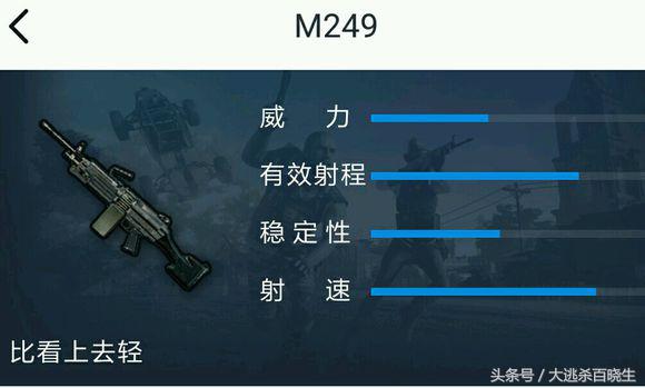 绝地求生黑话搞笑,绝地求生黑话教学