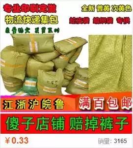 “反代购”盛行！中国的这些神器能够让留学生不再吃土~