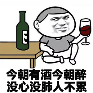 卖酒人卖的老酒是真的吗,卖酒人说酒不是粮食酒