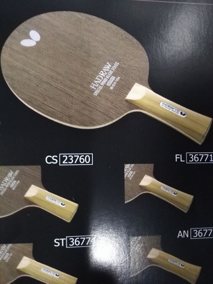 蝴蝶hadraw底板中文名称,蝴蝶hadrawsk底板