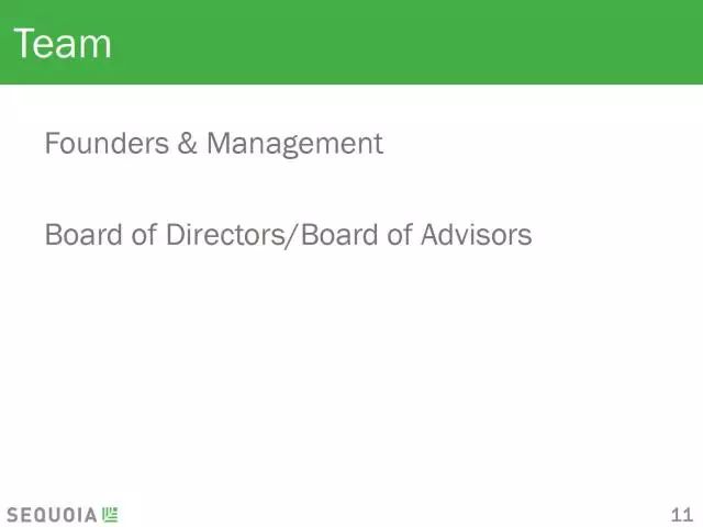 战略投资商业计划书,中国一流投资机构