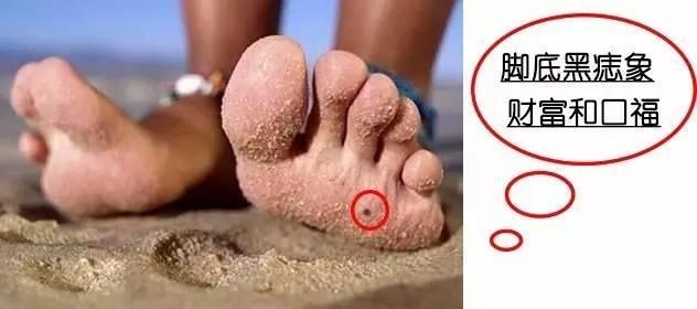 手相脚相对照表,看过完全的手相