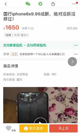 ios9安卓6.0,ios9系统iphone6