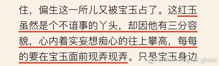 红楼梦里的丫头都是从哪儿来的,红楼梦中性格最刚烈的丫头是谁