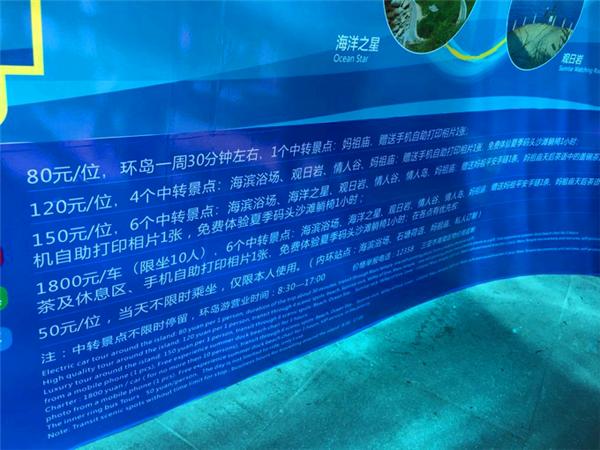 三亚的日照与海滩,遇见日照沙滩三亚